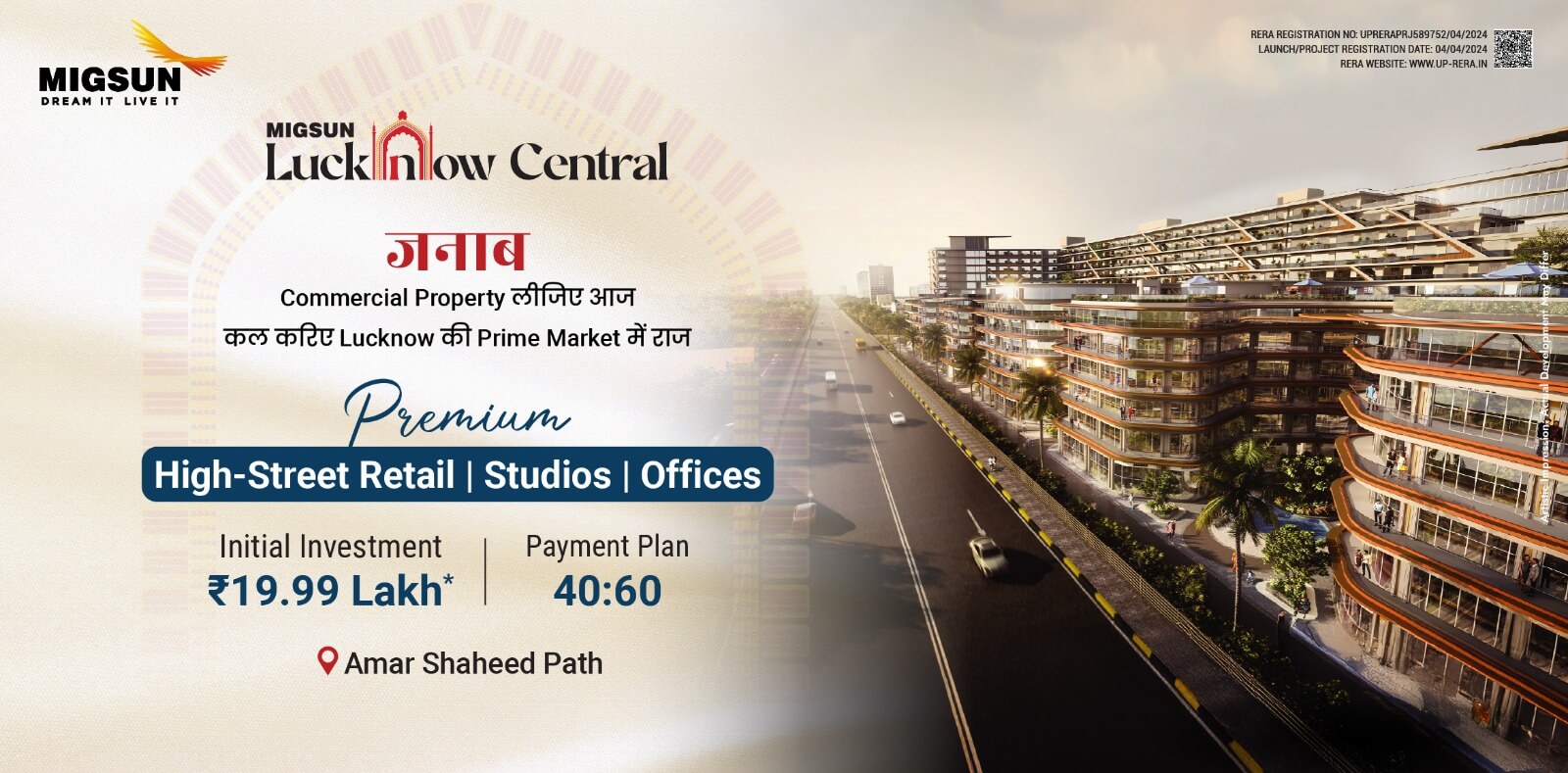 Migsun Lucknow Central Banner